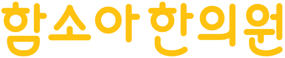 Hamsoa Logo